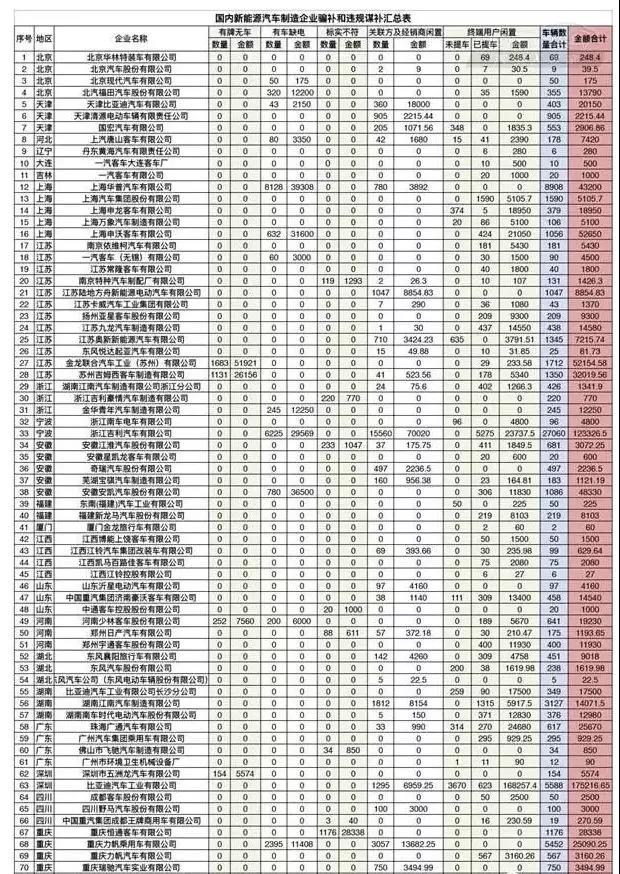 微信圖片_20190111164506.jpg